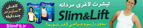 عکس گن لاغری مردانه عکس گن لاغری مردانه