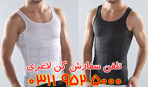 گن اسلیم لیفت مردانه گن اسلیم لیفت مردانه